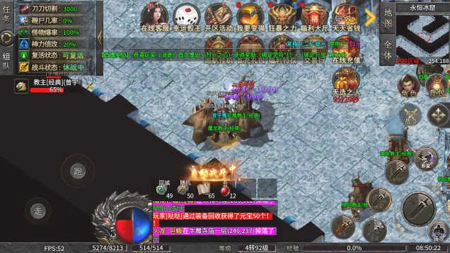 СС��������ѩ2026���ذ�װv1.0.0 �ٷ�����