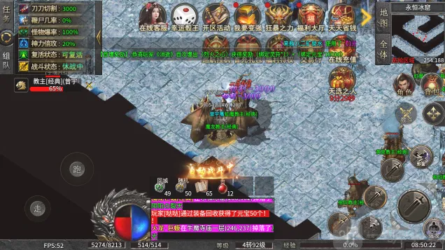 СС��������ѩ2026���ذ�װ