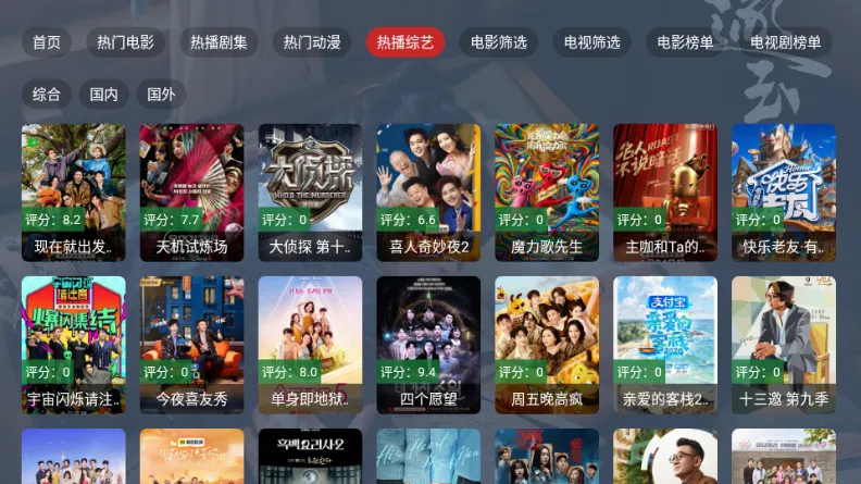 ����TV���Ӱ�2026�ٷ����°汾v2.1.1 �ٷ�����