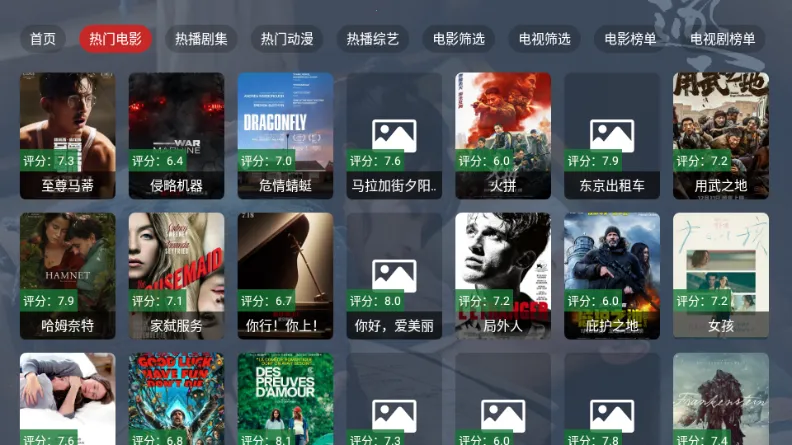 ����TV���Ӱ�2026�ٷ����°汾v2.1.1 �ٷ�����