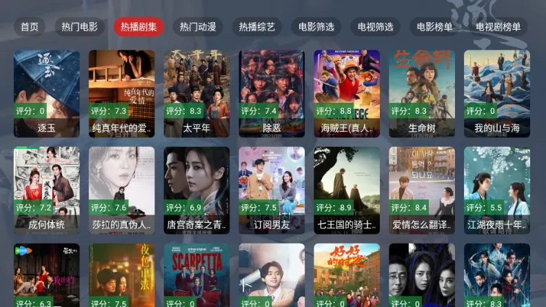 ����TV���Ӱ�2026�ٷ����°汾v2.1.1 �ٷ�����