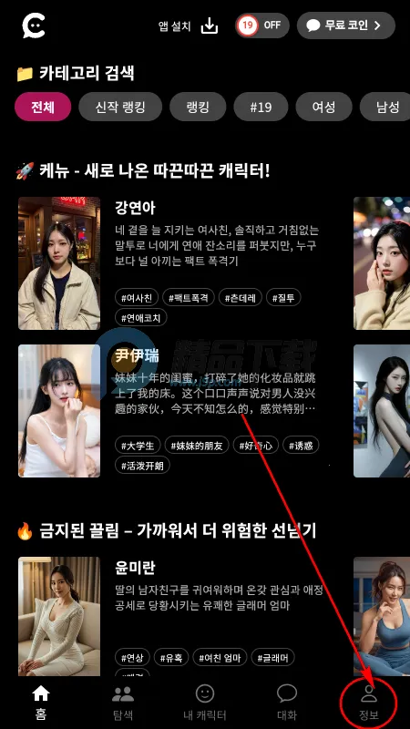 ChemiTalk AI����