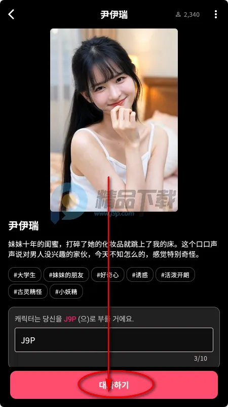 ChemiTalk AI����