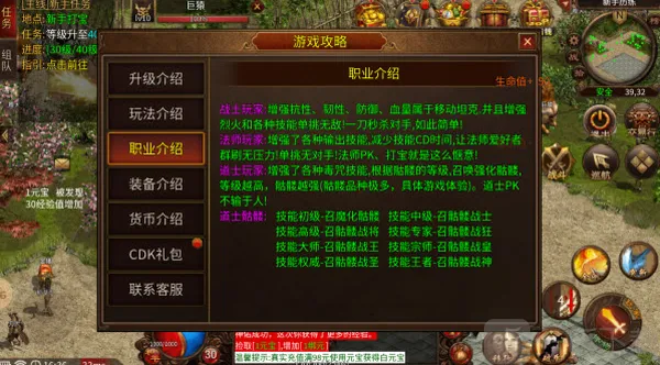 简单烈战2026最新版本 简单烈战2026最新版本