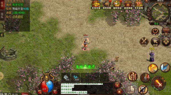 简单烈战2026最新版本 简单烈战2026最新版本