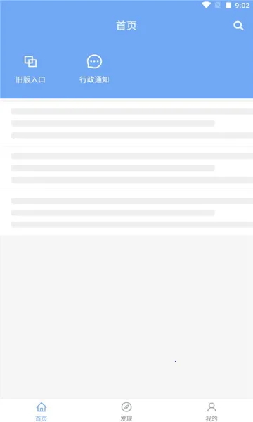 ҽ������(ҽѧѧϰƽ̨)v5.8.0 ��׿��