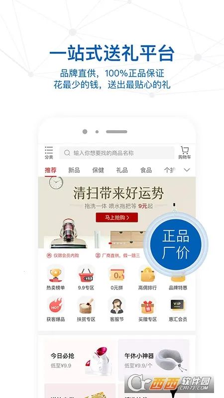 ̫ƽ�ݻ�(���մ�����ƽ̨)