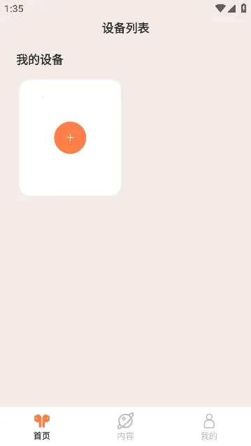 ��������(�������ܹ���)v1.0.35 ��Ѱ�