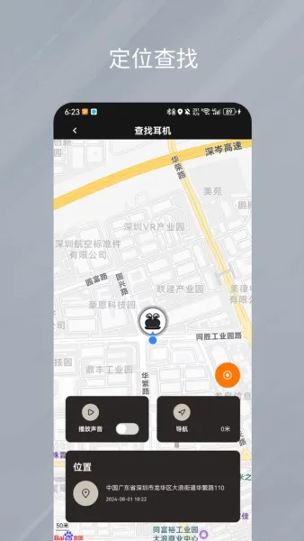 ��������(�������ܹ���)v1.0.35 ��Ѱ�