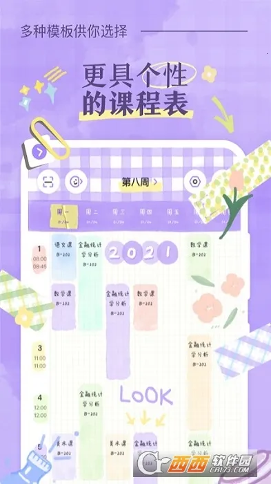 �˵�γ̱�(�γ̱���������)v3.0.5 �ֻ���