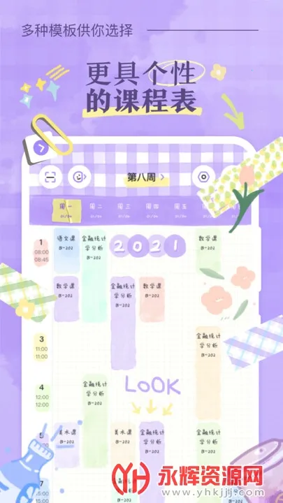 �˵�γ̱�(�γ̱���������)v3.0.5 �ֻ���