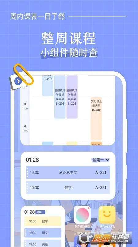 �˵�γ̱�(�γ̱���������)