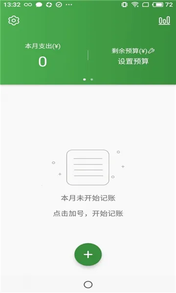 ���׬׬(���������˹���)v2.0.2 ��Ѱ�