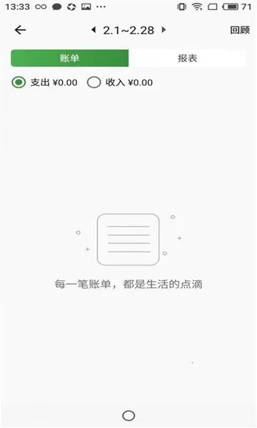 ���׬׬(���������˹���)v2.0.2 ��Ѱ�