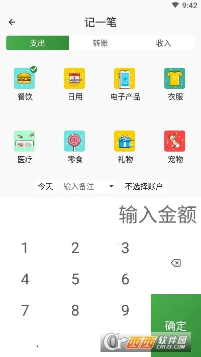 ���׬׬(���������˹���)v2.0.2 ��Ѱ�