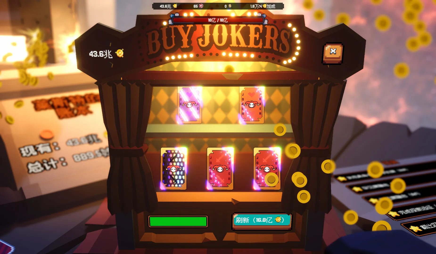 ����ϲ�شմ�Ǯ(�˿�ð����Ϸ)v1.0.7 �ֻ���