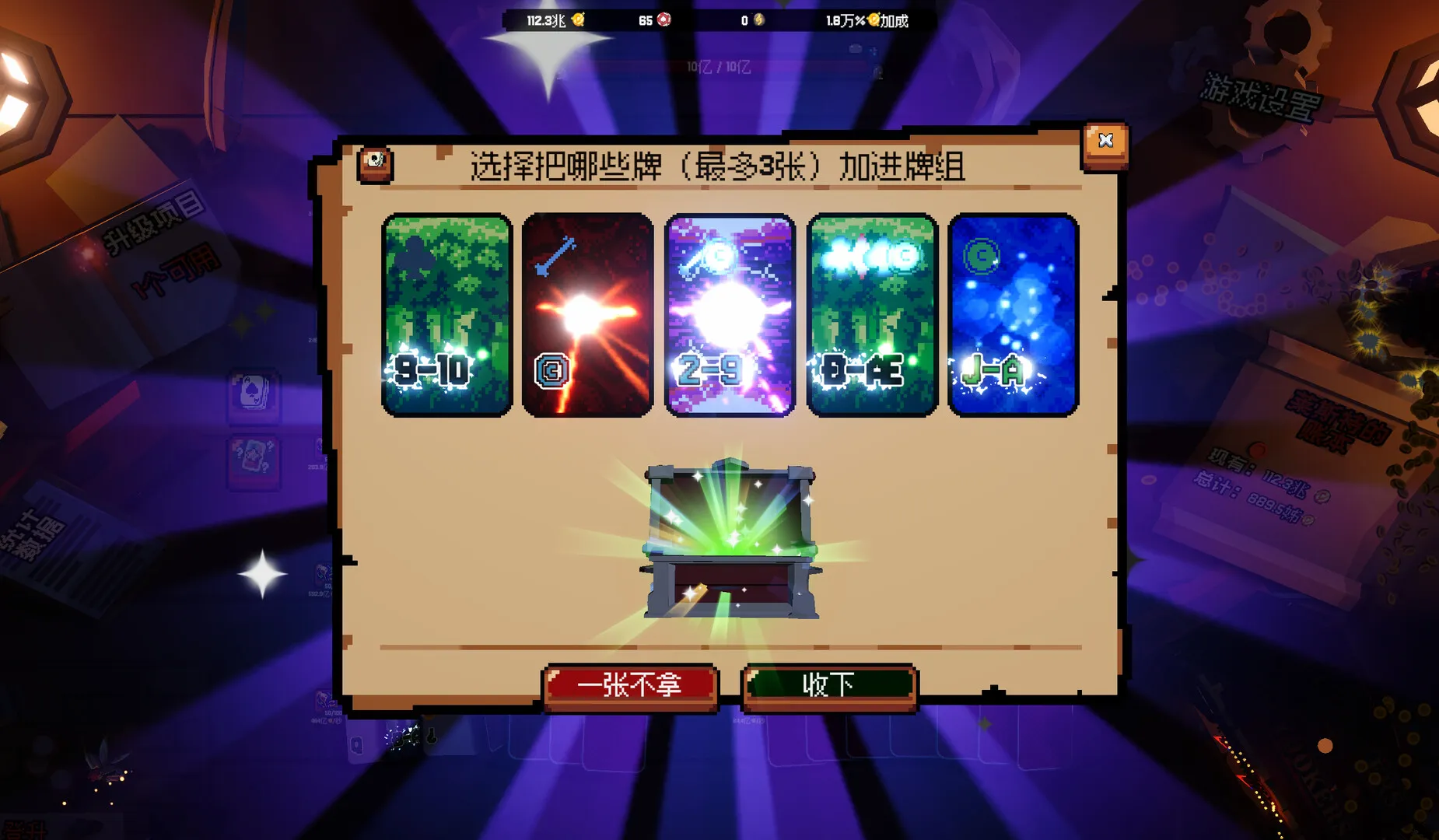 ����ϲ�شմ�Ǯ(�˿�ð����Ϸ)v1.0.7 �ֻ���