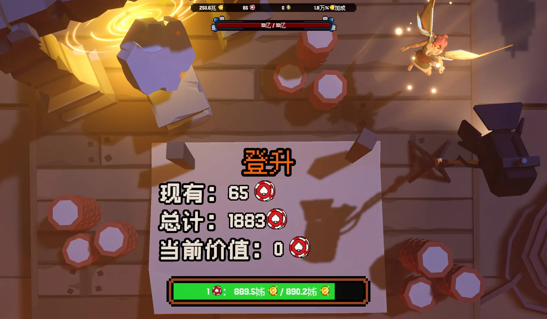 ����ϲ�شմ�Ǯ(�˿�ð����Ϸ)v1.0.7 �ֻ���