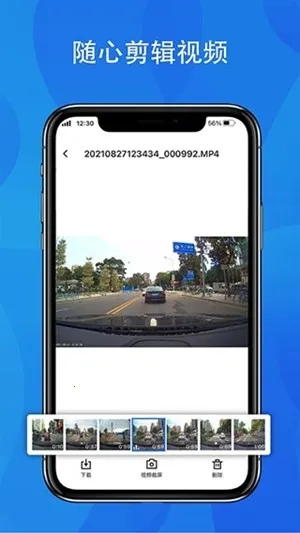 FITCAMX�ǿ�(�г���¼�ǹ���)v1.0.15.211128 ��Ѱ�