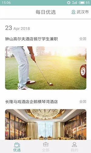 �������ֻ�׬Ǯ2026�ٷ�����v1.0.1 �ٷ�����