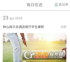 梦想派手机赚钱2026官方正版 梦想派手机赚钱2026官方正版