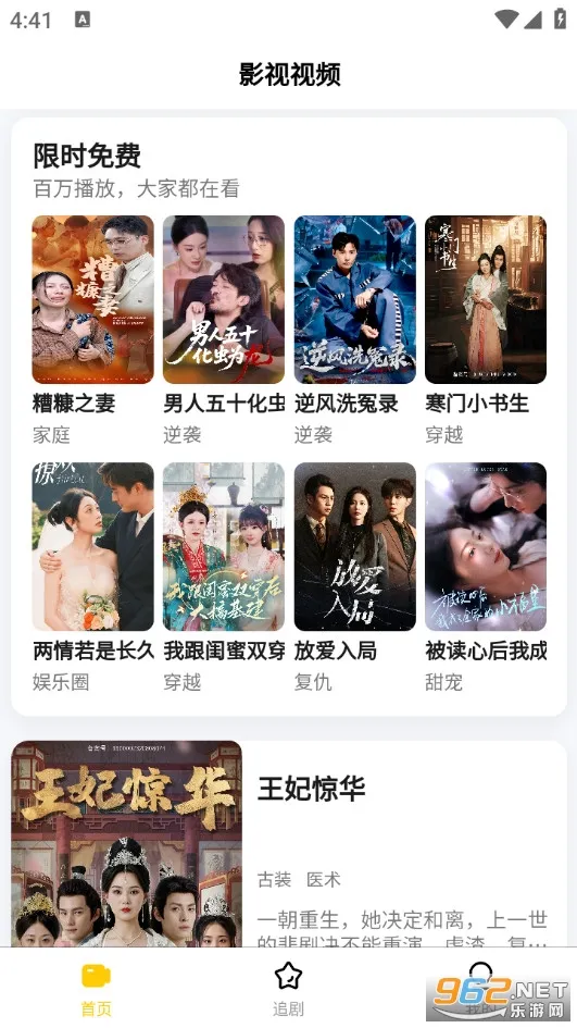 ����ʱ��2026���ذ�װv1.0.0 �ٷ�����