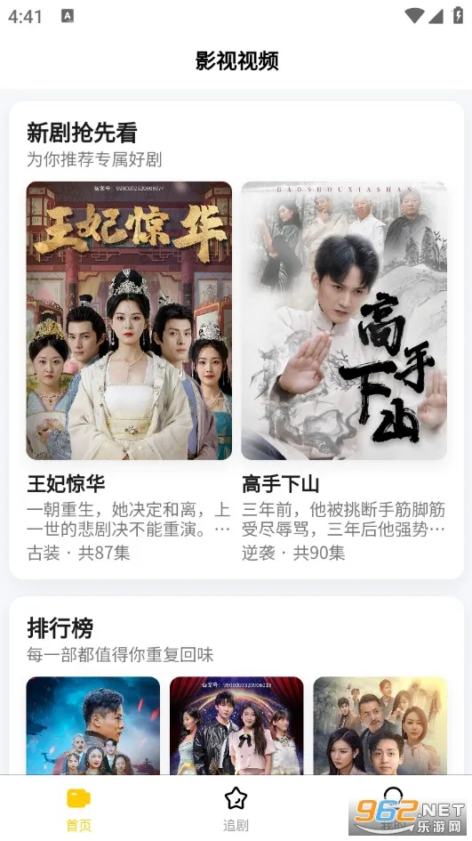 ����ʱ��2026���ذ�װv1.0.0 �ٷ�����