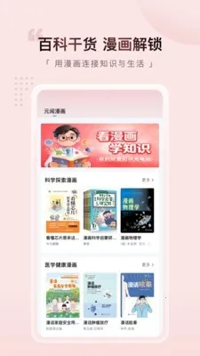 Ԫ������2026���°汾v1.1.2 �ٷ�����