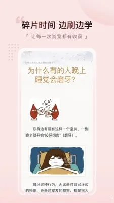 Ԫ������2026���°汾v1.1.2 �ٷ�����