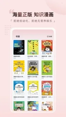 Ԫ������2026���°汾v1.1.2 �ٷ�����