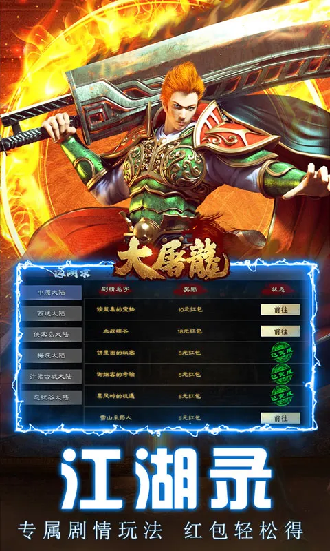 �����������ֻ���v1.0.2 �ֻ���