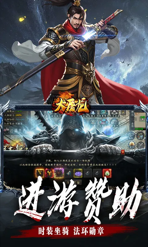 �����������ֻ���v1.0.2 �ֻ���