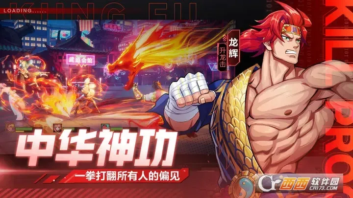 ����ƻ�(��������Ϸ)v2.0.8 �ֻ���