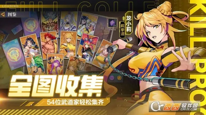 ����ƻ�(��������Ϸ)v2.0.8 �ֻ���