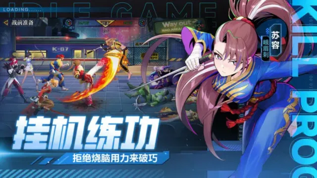 ����ƻ�(��������Ϸ)v2.0.8 �ֻ���