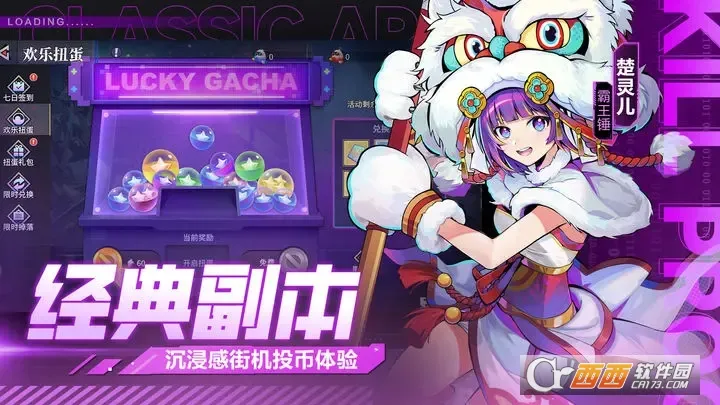 ����ƻ�(��������Ϸ)v2.0.8 �ֻ���