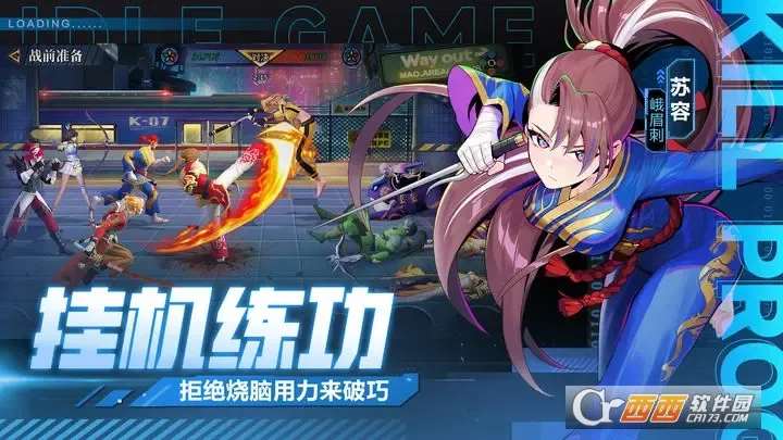 ����ƻ�(��������Ϸ)v2.0.8 �ֻ���