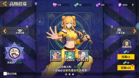 猎码计划(动作格斗游戏) 猎码计划(动作格斗游戏)