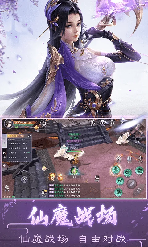 ħ����Ե(���ɽ�ɫ��������)v1.1.9.2 �ֻ���