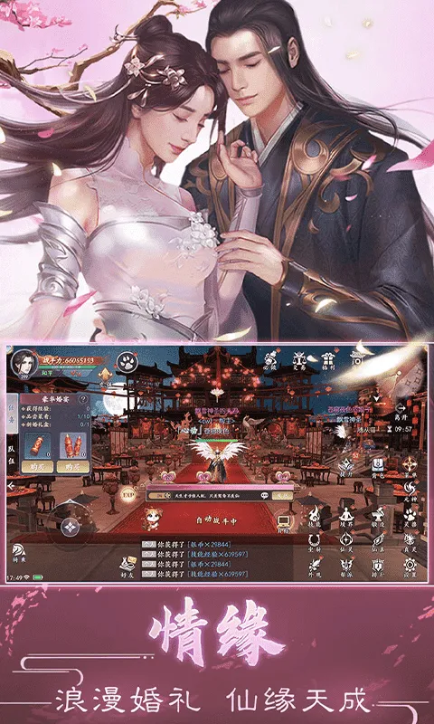 ħ����Ե(���ɽ�ɫ��������)v1.1.9.2 �ֻ���