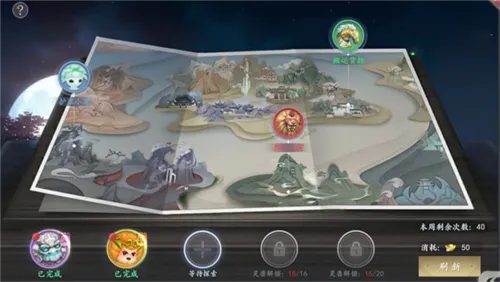 魔剑侠缘(修仙角色扮演手游) 魔剑侠缘(修仙角色扮演手游)