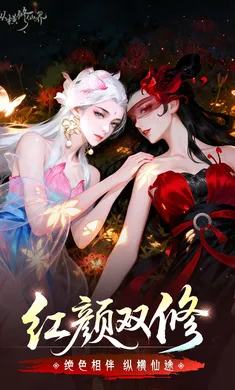 �ݺ����ɽ�(������Ϸ)v0.901.031271 ��׿��