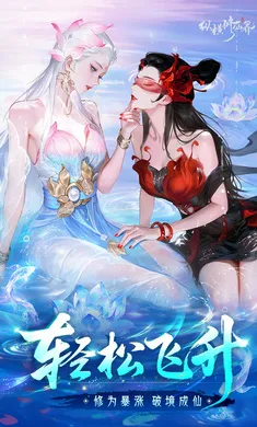 �ݺ����ɽ�(������Ϸ)v0.901.031271 ��׿��