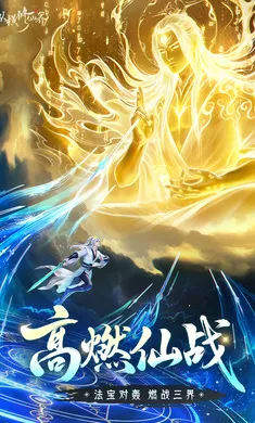 �ݺ����ɽ�(������Ϸ)v0.901.031271 ��׿��