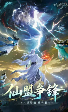 �ݺ����ɽ�(������Ϸ)v0.901.031271 ��׿��