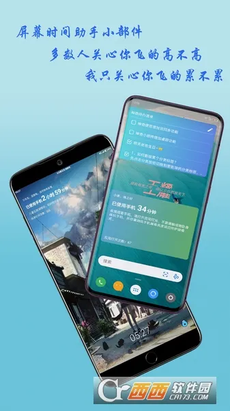 ����С������ʷ�汾v3.6.1 ��׿��