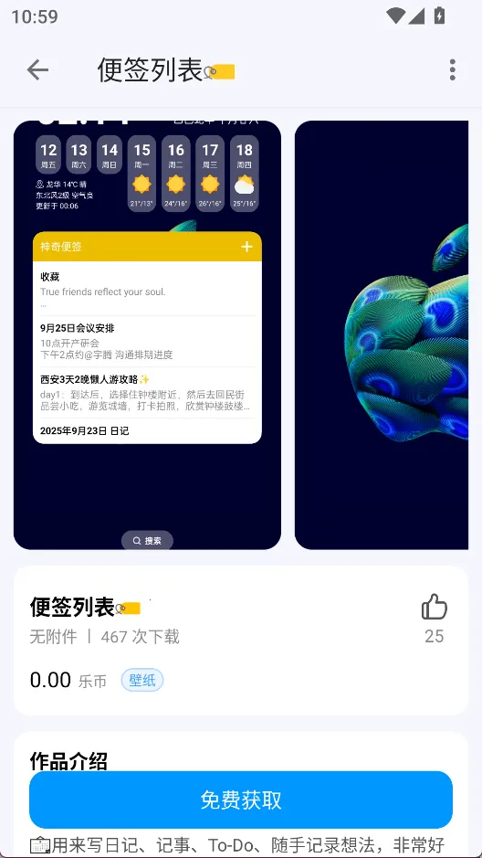 ����С������ʷ�汾