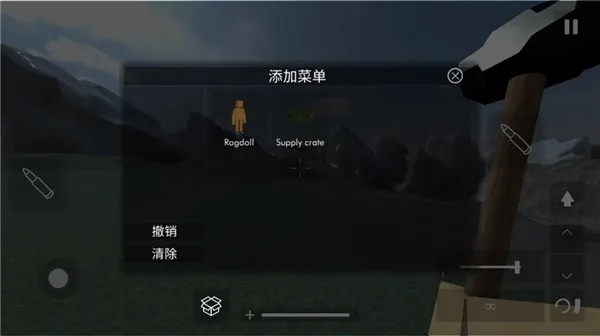 拆迁模拟器狒狒同款 拆迁模拟器狒狒同款