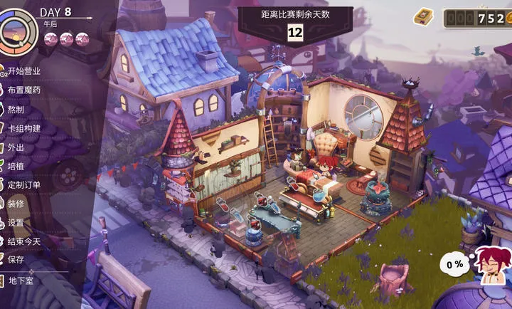 ħҩ����ѧ���ص�ħ��ҩˮ�̵�2026���°汾vb2abff6 ��׿��