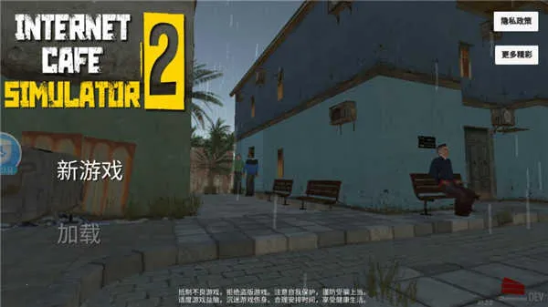 �����ϰ�ģ����2���޳�Ʊ�����v0.6 ��׿��